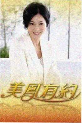 九州山河令古装武侠剧海报